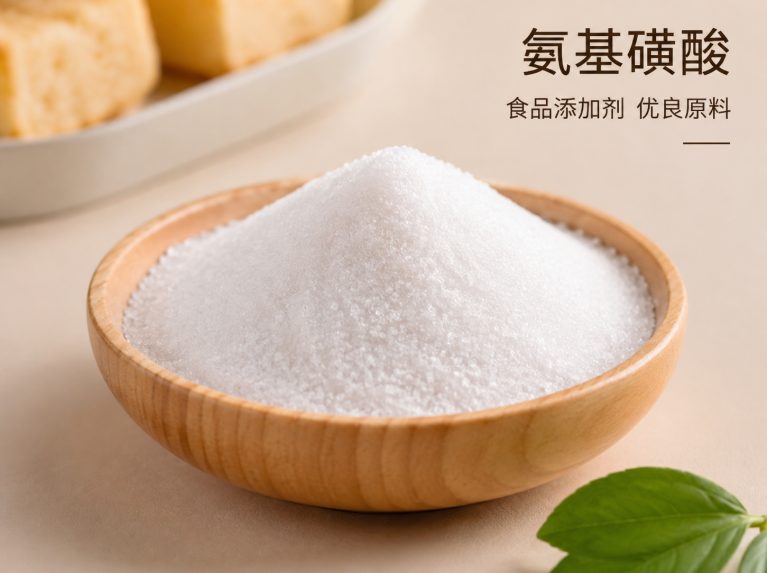 象山县工业氨基磺酸